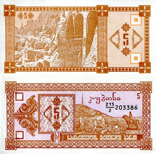 5 laris  (90) UNC Banknote
