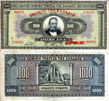 1000 drachmai  (60) VF Banknote