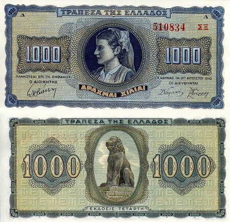 1000 drachmai  (55) F-VF Banknote