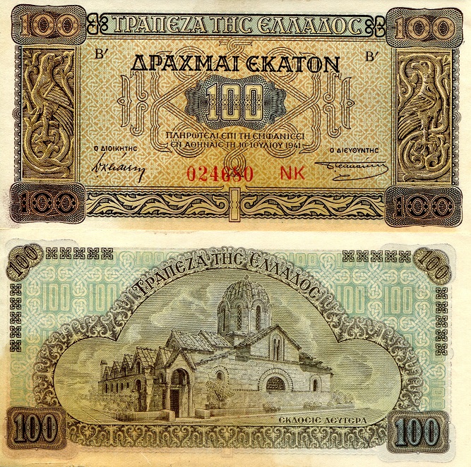 100 drachmai  (60) VF Banknote