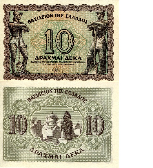 10 drachmai  (90) UNC Banknote