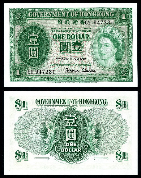 1 dollar  (80) AU Banknote