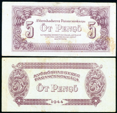 5 pengo  (40) VG Banknote