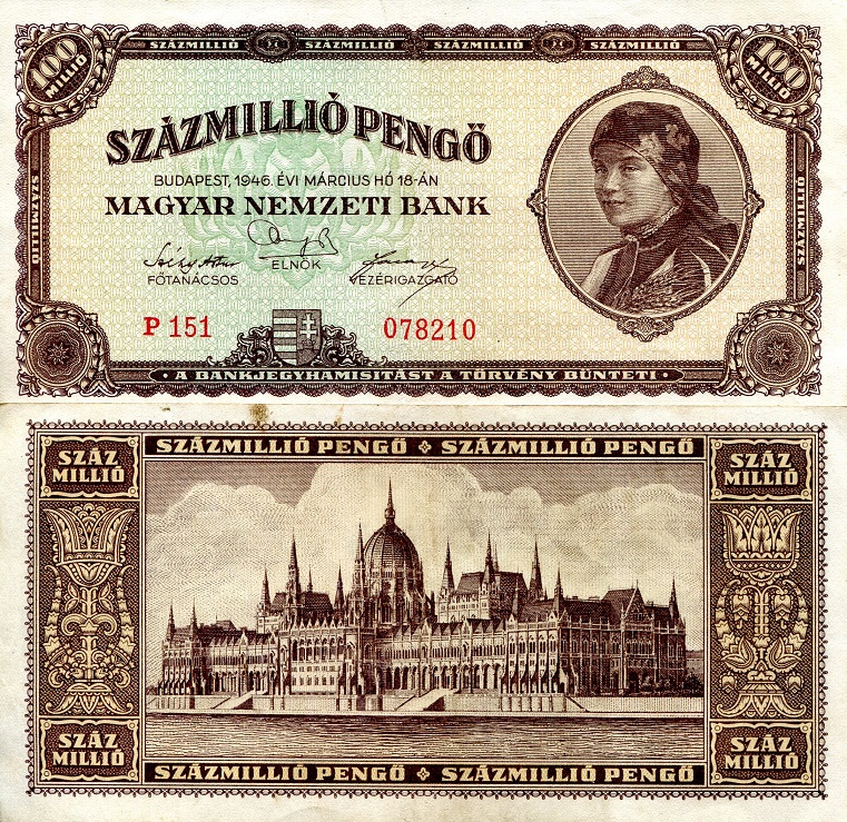 100,000,000 pengo  (60) VF Banknote