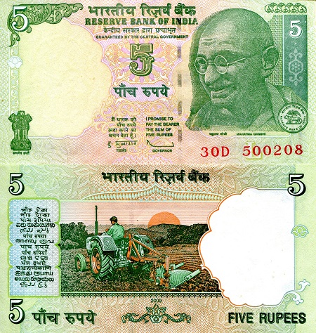 5 Rupees  (85) AU-UNC Banknote