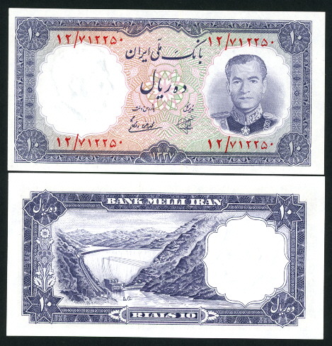 10 rials (90) UNC Banknote
