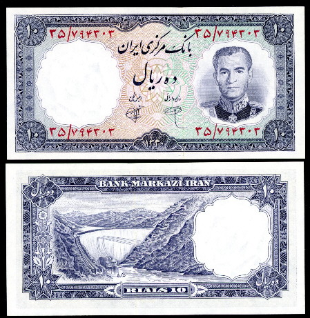 10 rials  (90) UNC Banknote