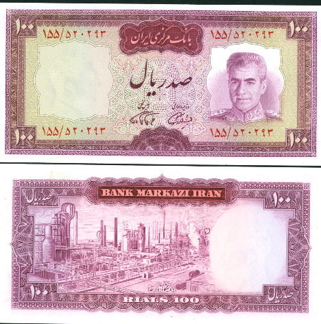 100 rials (90) UNC Banknote