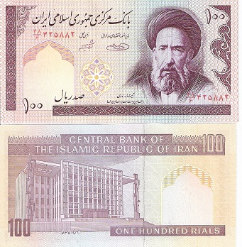 100 rials  (90) UNC Banknote