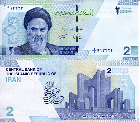 20,000 rials  (90) UNC Banknote