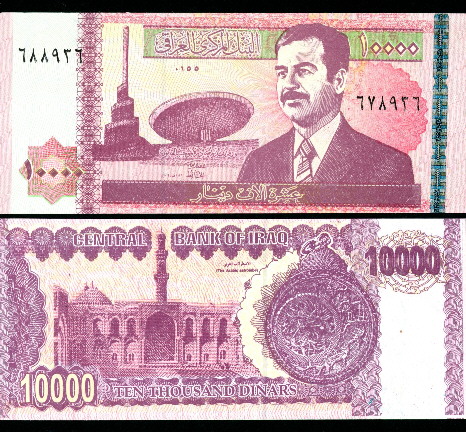 10,000 dinars  (85) AU-UNC Banknote