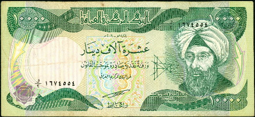 10,000 dinars  (50) F Banknote