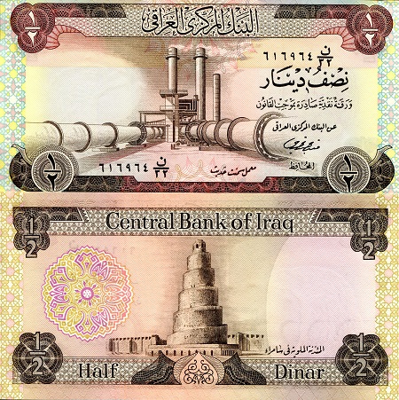 1/2 dinar  (80) AU Banknote