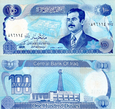 100 dinars  (80) AU Banknote