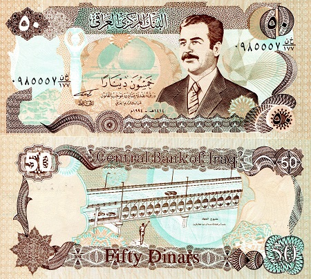 50 dinars  (90) UNC Banknote