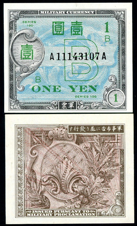 1 yen  (90) UNC Banknote