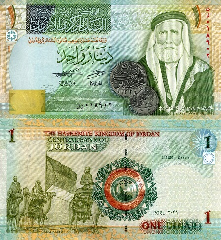 1 Dinar  (90) UNC Banknote
