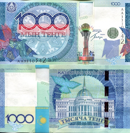 1000 tenge  (90) UNC Banknote