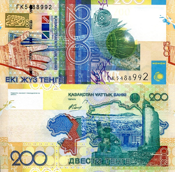 200 tenge  (90) UNC Banknote