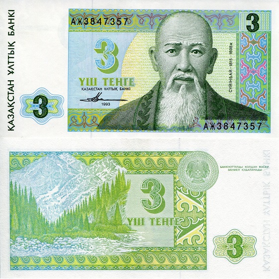 3 tenge  (90) UNC Banknote