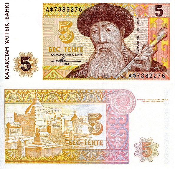 5 tenge  (90) UNC Banknote