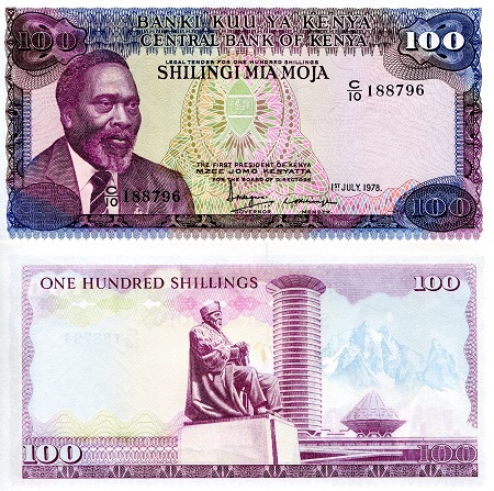 100 shillings  (90) UNC Banknote