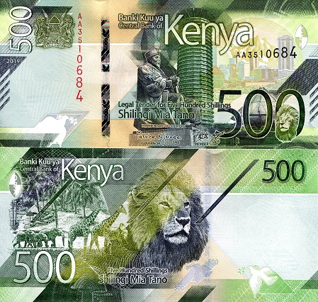 500 shillings  (90) UNC Banknote