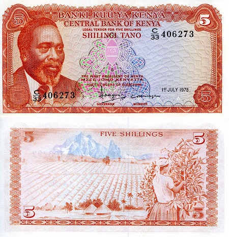 5 shillings  (85) AU-UNC Banknote