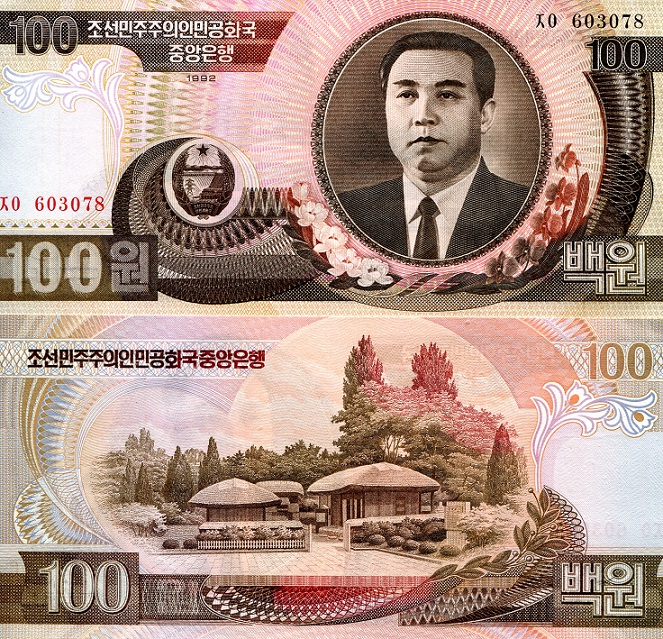 100 won  (85) AU-UNC Banknote