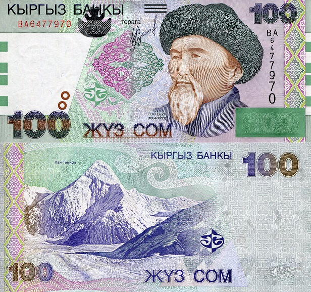 100 som  (90) UNC Banknote