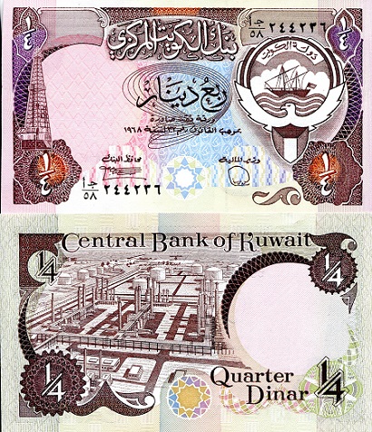 1/4 dinar  (60) VF Banknote