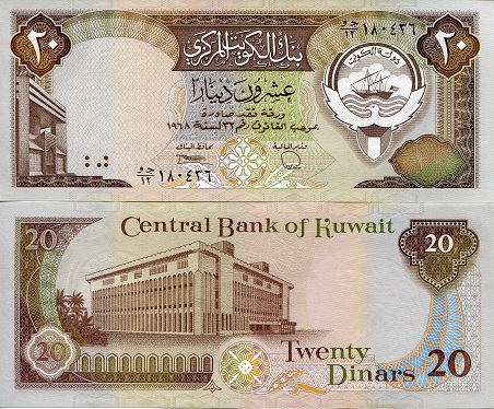 20 dinars  (80) AU Banknote