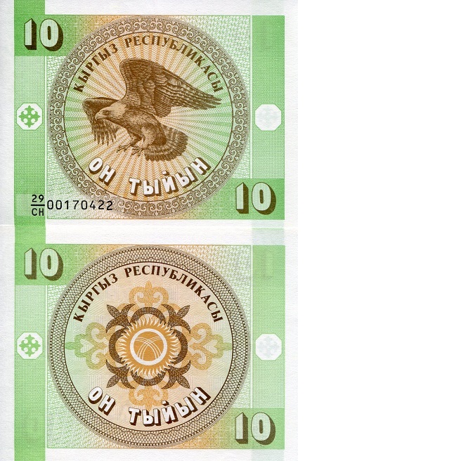 10 tyiyn  (90) UNC Banknote