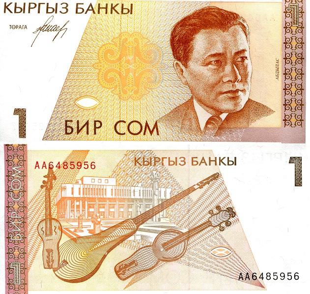 1 som  (90) UNC Banknote