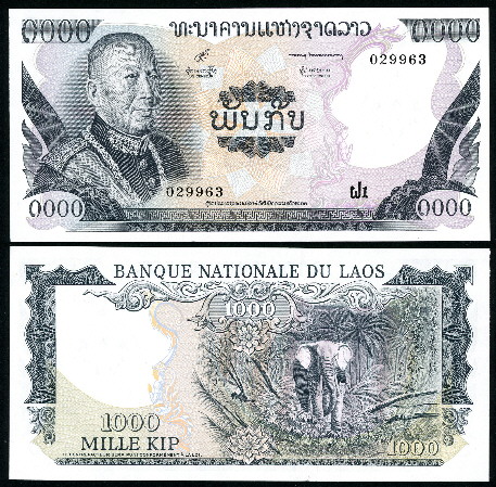 1000 kip  (90) UNC Banknote