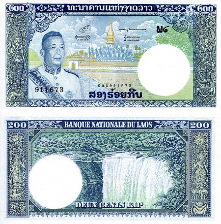 200 kip  (85) AU-UNC Banknote