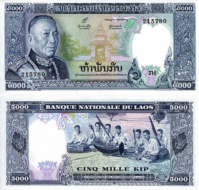 5000 kip  (80) AU Banknote