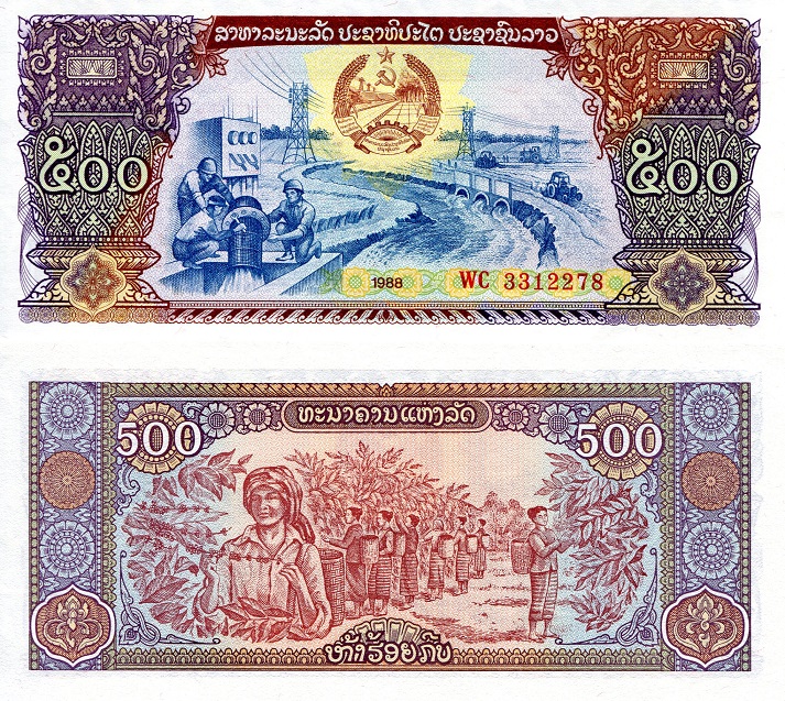 500 kip  (90) UNC Banknote