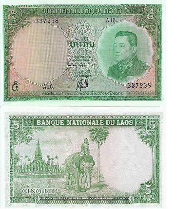 5 kip  (90) UNC Banknote