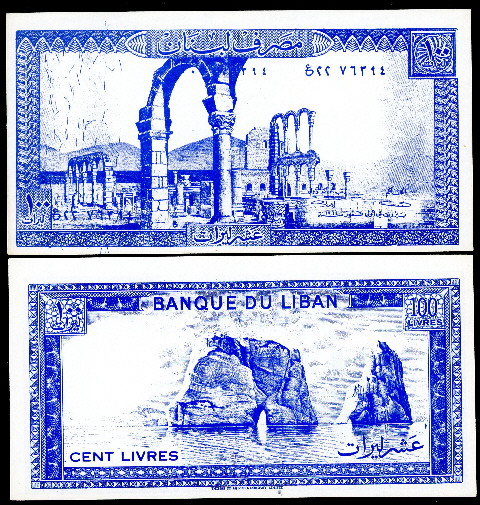 100 livres  (85) AU-UNC Banknote