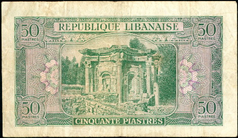 50 piastres  (50) F Banknote