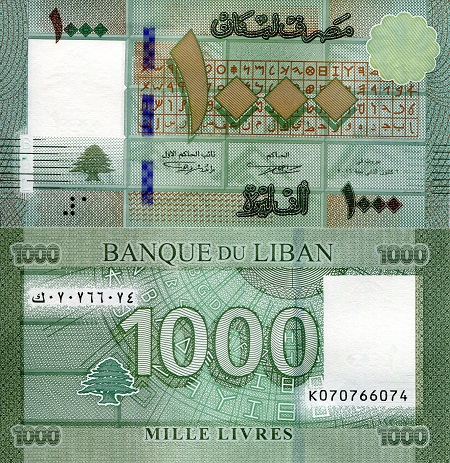 1000 livres  (80) AU Banknote
