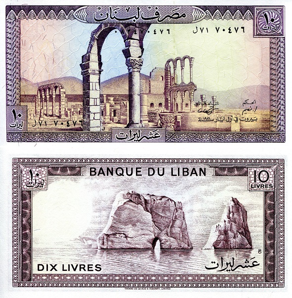 10 livres  (90) UNC Banknote