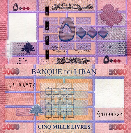 5,000 Livres  (90) UNC Banknote