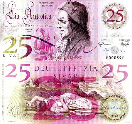 25 sivar  (90) UNC Banknote