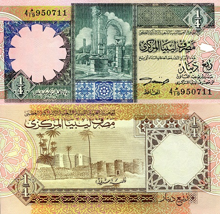 1/4 dinar  (85) AU-UNC Banknote