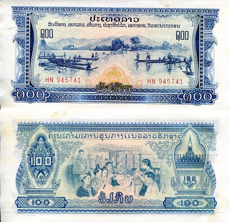 100 kip  (90) UNC Banknote