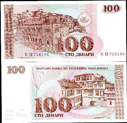 100 dinars  (90) UNC Banknote