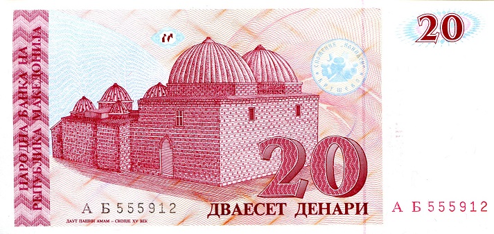 20 dinars  (90) UNC Banknote