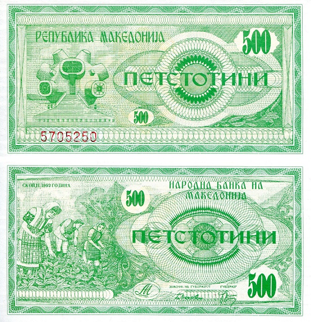 500 denar  (90) UNC Banknote